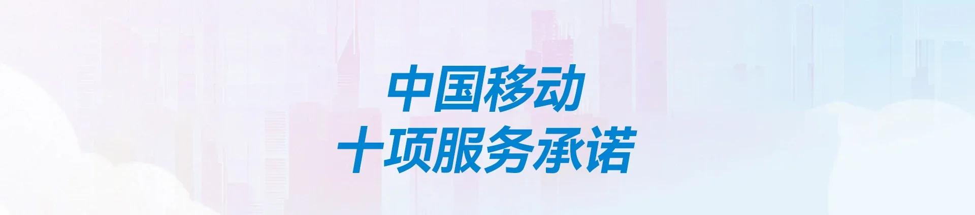 龙州县移动宽带