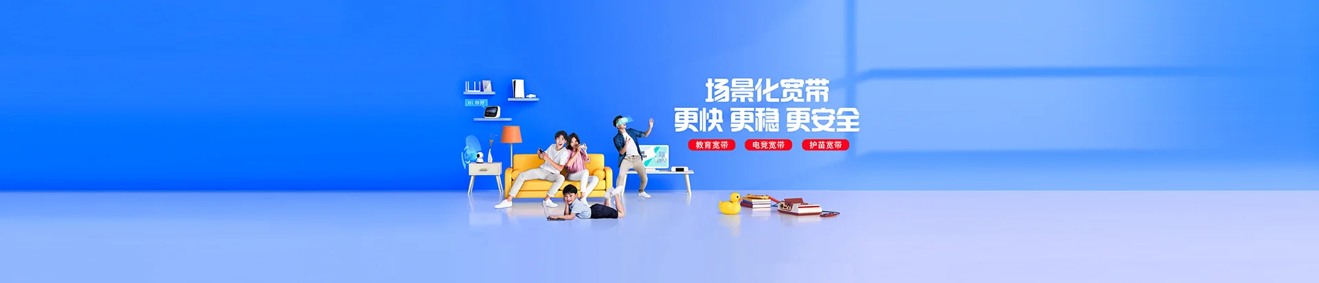 龙州县移动宽带