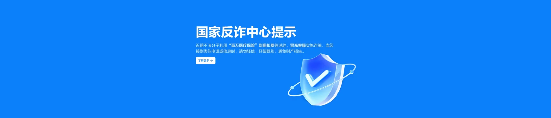 龙州县移动宽带