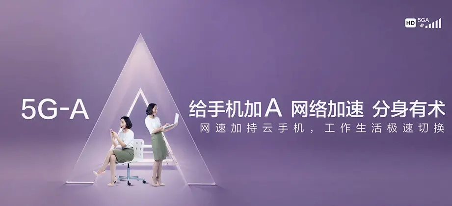龙州县龙州县逐卜乡 移动宽带