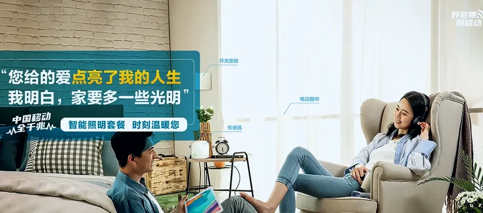 龙州县龙州县下冻镇 移动宽带